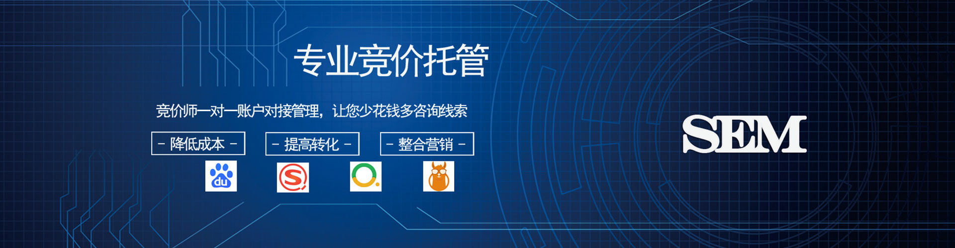 阜平信息流竞价